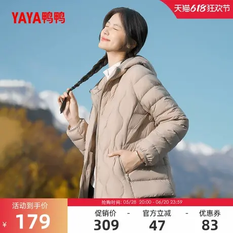 鸭鸭露营羽绒服女士2024冬季反季时尚百搭轻薄短款连帽修身外套X商品大图