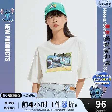 国货美特斯邦威短袖T恤女夏季时尚印花舒适设计时尚潮流感上衣女商品大图