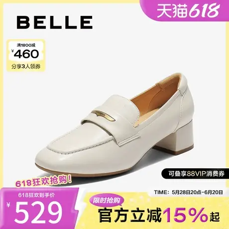 百丽质感乐福鞋女2025秋新商场同款真皮气质通勤乐福鞋D9U1DCA5图片
