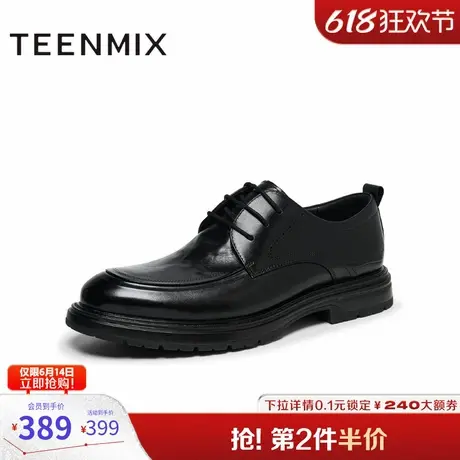 天美意鞋子男鞋商场同款厚底英伦商务休闲简约男皮鞋3YV01DM4图片