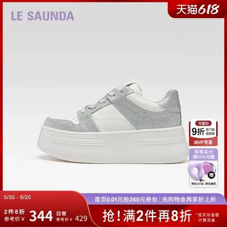 莱尔斯丹新款LSY时尚低帮休闲厚底板鞋女单鞋5M69802商品大图