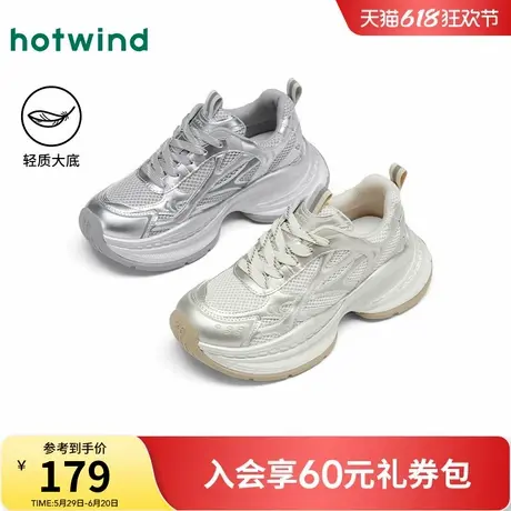 热风厚底老爹鞋女款2025年春季新款银灰运动休闲鞋小个子增高女鞋商品大图