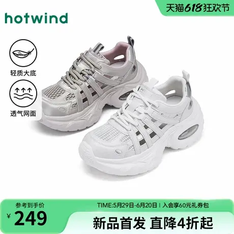 热风厚底老爹鞋女款2025年秋季新款增高运动休闲鞋百搭米色女鞋子商品大图