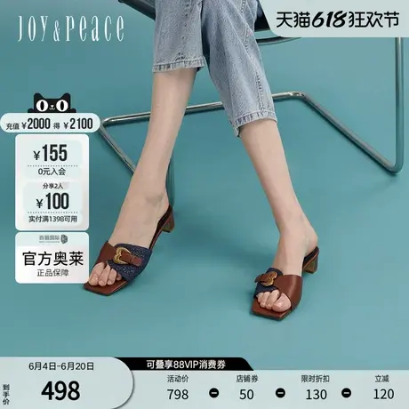 真美诗官方奥莱2024夏季复古拼接方头粗跟爱心扣凉拖鞋YXQ06BT4图片