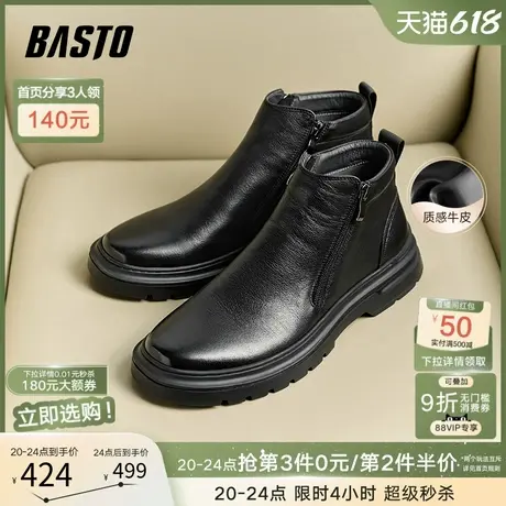父亲节礼物百思图冬季新款商场同款休闲厚底男短靴皮靴18220DD4商品大图