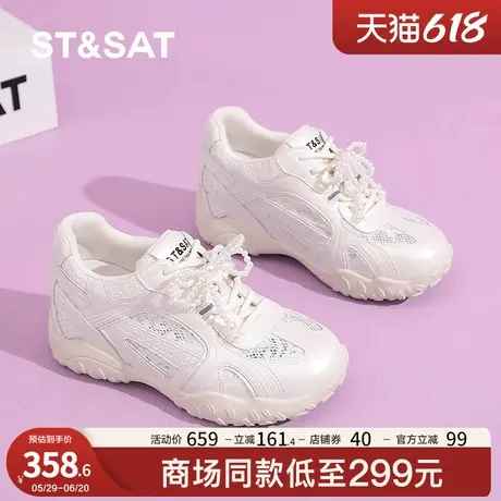 星期六内增高纯色软底夏季透气潮女鞋子厚底百搭轻便小个子德训鞋商品大图