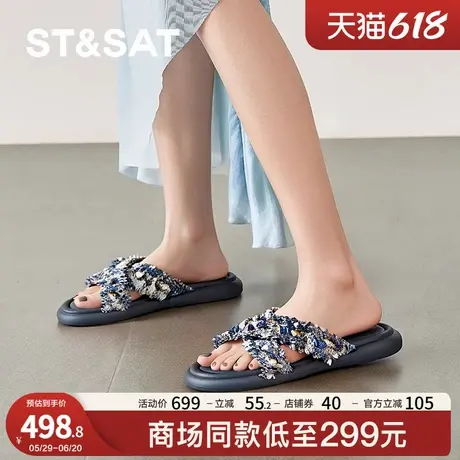 星期六2025夏季新款休闲通勤懒人一脚蹬外穿凉女拖鞋SSD2110344商品大图