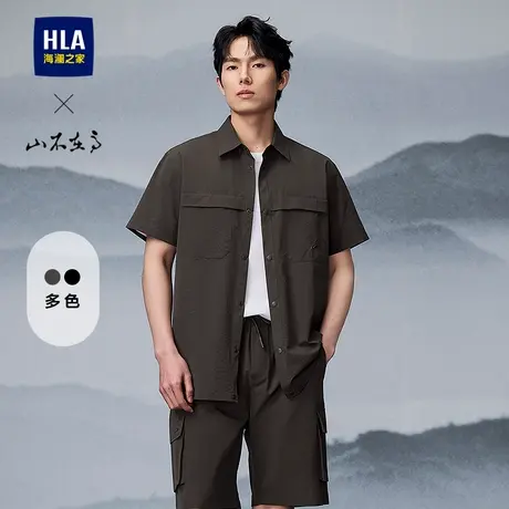 HLA/海澜之家山不在高工装短袖休闲衬衫25春夏新山字时尚衬衣男装商品大图