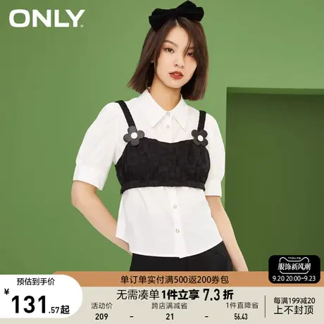 ONLY奥莱夏季甜美花朵泡泡袖两件套短袖设计感衬衫女商品大图