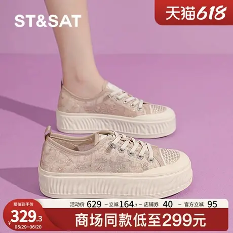 星期六厚底板鞋女2025夏季新款蕾丝透气百搭不累脚一脚蹬渔夫鞋子商品大图