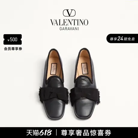 [24期免息]华伦天奴VALENTINO男士 BOWOW 皮革乐福鞋商品大图