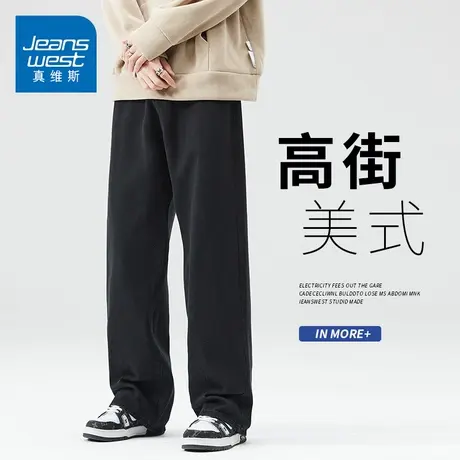 KZH真维斯高级黑色牛仔裤男春季新款宽松直筒裤水洗潮牌休闲长裤商品大图