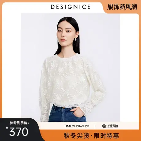 迪赛尼斯白色蕾丝衫2023秋季新款圆领绣花长袖宽松叠穿雪纺上衣女图片