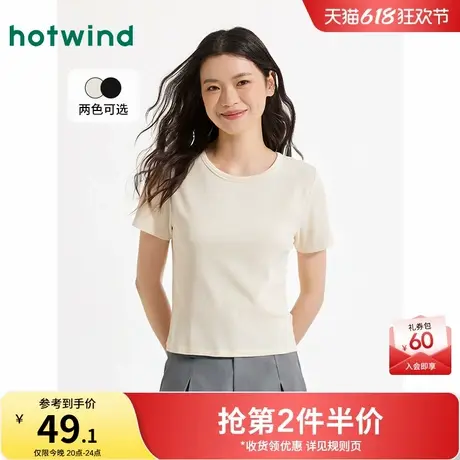 热风女士短袖T恤2025年夏季新款基础款白色内搭短袖上衣黑色短袖商品大图