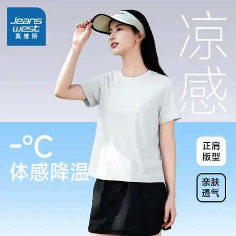 KMV真维斯凉感修身短袖t恤女2025夏新款防晒冰丝运动休闲上衣体恤商品大图