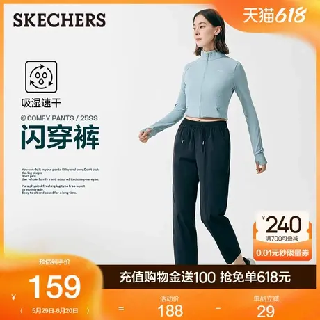 Skechers斯凯奇闪穿裤|2025夏季新款女款九分裤宽松运动裤松紧带商品大图