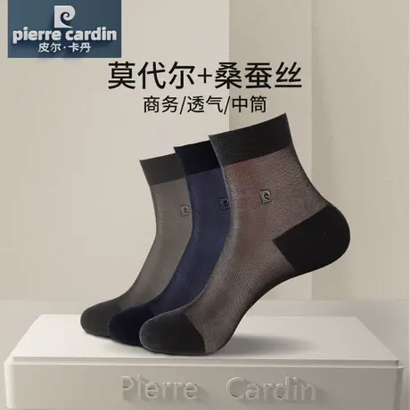 皮尔卡丹袜子男中筒桑蚕丝男袜春夏薄款透气夏天莫代尔商务冰丝袜商品大图