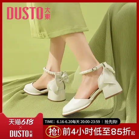 大东甜美凉鞋女春夏新款复古优雅方头珍珠蝴蝶结包头女鞋0652图片