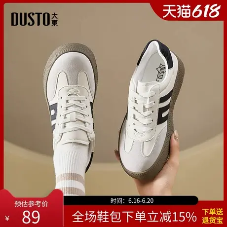 大东德训鞋女鞋2025春季新款休闲运动舒适圆头中跟系带简约0702商品大图