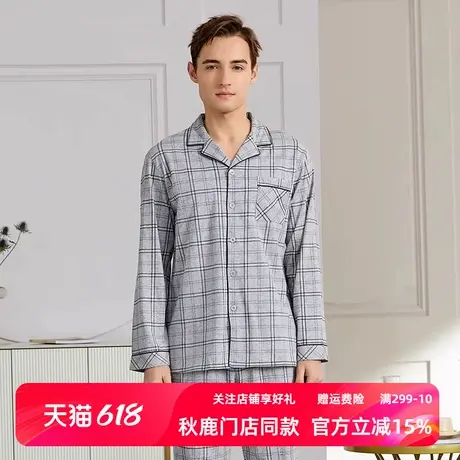 秋鹿【清仓仅剩加大码】长袖春季睡衣纯棉格子衬衫领男式春秋薄款图片