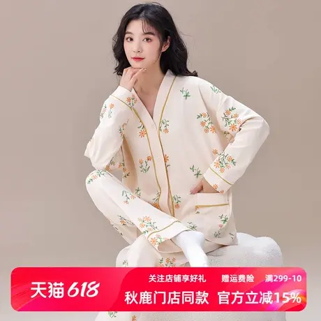 秋鹿柔软舒适睡衣女款春秋季纯棉开衫V领碎花长袖长裤家居服套装商品大图