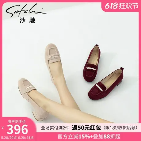 沙驰女鞋职业乐福鞋女低粗跟25年春夏季新款中式单鞋开口笑通勤鞋图片