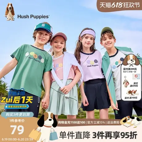 暇步士童装儿童短袖t恤男童夏季新款凉感防晒圆领半袖女大童上衣商品大图