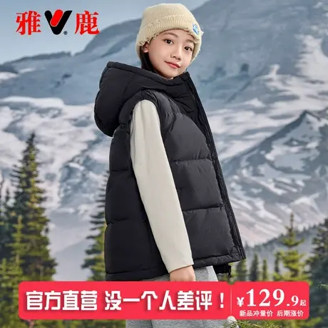 雅鹿2025秋冬新款儿童羽绒马甲外穿加厚女童男童小童大童背心冬季商品大图