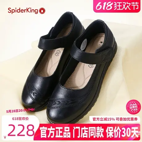 蜘蛛王女鞋2024春季新款真皮软底不累脚一字带魔术贴中老年妈妈鞋商品大图