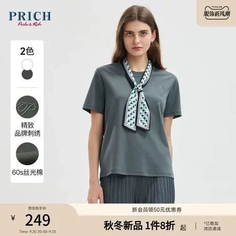 PRICH2023秋新款简约百搭休闲时尚挺括刺绣胸标T恤女修身显瘦商品大图