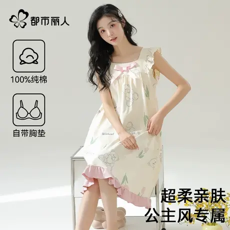 都市丽人纯棉睡衣女款2025新款带胸垫吊带连衣裙甜美可外穿家居服图片
