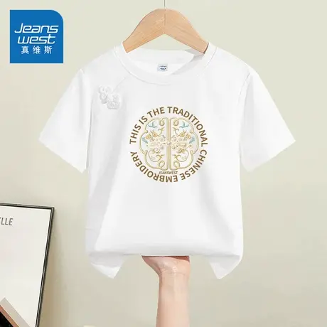 真维斯童装女童t恤短袖纯棉儿童抑菌新中式上衣女孩夏季国风半袖图片