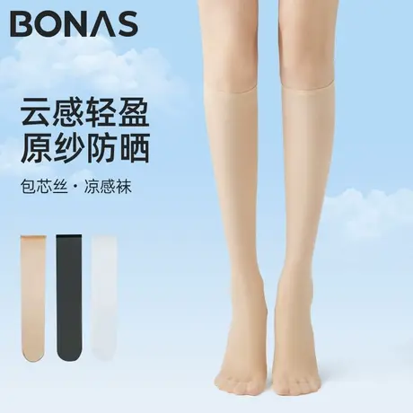 中筒丝袜女薄款防勾丝夏季美肤防滑裸感春秋肉色过膝长筒小腿袜子图片