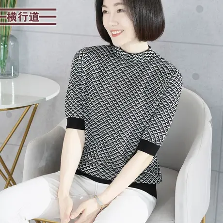 半高领格子针织衫宽松中袖黑白妈妈五分袖女上衣2023新款秋款毛衣商品大图