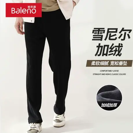 班尼路雪尼尔休闲裤男冬季2024新款加绒直筒裤男士宽松运动裤卫裤商品大图