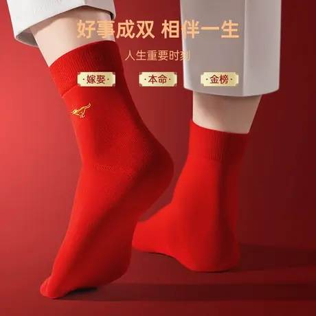 七匹狼红袜子男士纯棉中筒防臭7a抗菌本命年红色夏季薄款结婚短袜商品大图