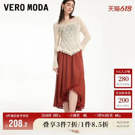 Vero Moda奥莱半身裙夏季新款度假民族风不对称流苏中长裙子流行图片