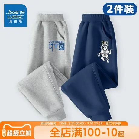 真维斯童装男童裤子春秋款儿童薄款卫裤大童2025新款运动裤春装男图片