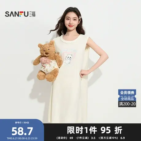 三福女夏季萌趣卡通背心睡裙 趣味花边圆领宽松家居服497844商品大图