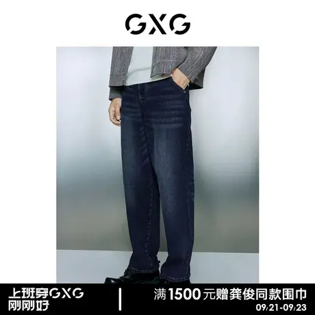 【预】GXG男装 深蓝色复古耐水洗保暖舒适柔软牛仔长裤商品大图