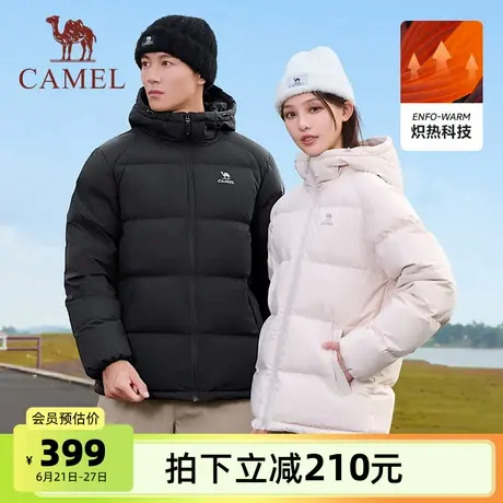 骆驼男装2025冬新款三防羽绒服男女款防水加绒加厚保暖面包服外套商品大图