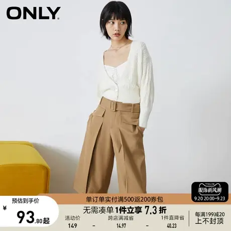 【买5免1】ONLY奥莱夏季时尚阔腿高腰纯色腰带显瘦七分休闲裤女商品大图