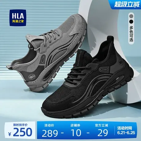 HLA/海澜之家男鞋父亲鞋夏季休闲舒适舒适飞织鞋厚底跑步运动鞋商品大图