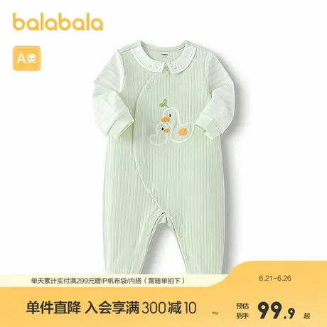 巴拉巴拉宝宝连体衣满月服爬服2025新款假两件清新萌商品大图