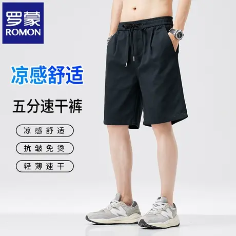 罗蒙夏季薄款休闲短裤男士宽松直筒舒适透气时尚速干五分裤男N1Z图片