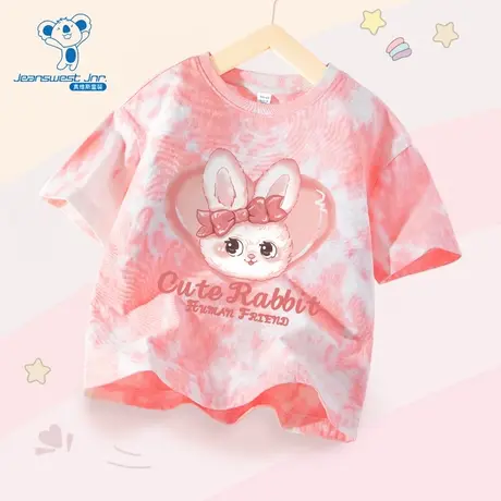 JU真维斯童装2025夏季新款男女童款潮牌时尚扎染纯棉圆领短袖T恤图片