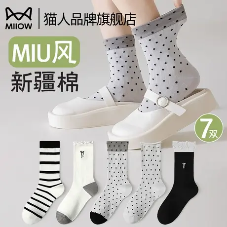 猫人袜子女中筒袜miu系风长袜ins潮2025芭蕾风夏季薄款女士堆堆袜图片