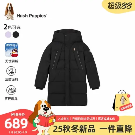 【25冬新品】暇步士童装儿童羽绒服男童三防长款外套女童保暖上衣图片