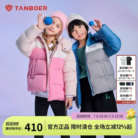 坦博尔童装羽绒服短款撞色拼接加厚保暖秋冬外套TC230215商品大图