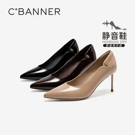 [王真儿同款|30周年纪念]千百度漆皮静音细高跟鞋女羊皮法式单鞋商品大图